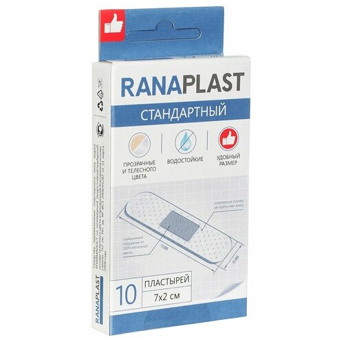 RanaPlast Pharmadoct пластырь стандартный бактерицидный на полимерной основе, 7x2 см, 10 шт.