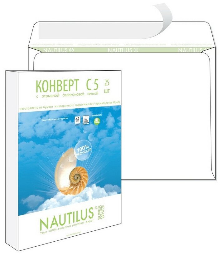 Конверт Nautilus ЭКО С5 162х229мм стрип 80г 25шт/уп