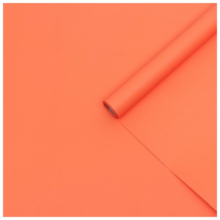 Плёнка матовая 058 x 10 м морковный 70 мкм