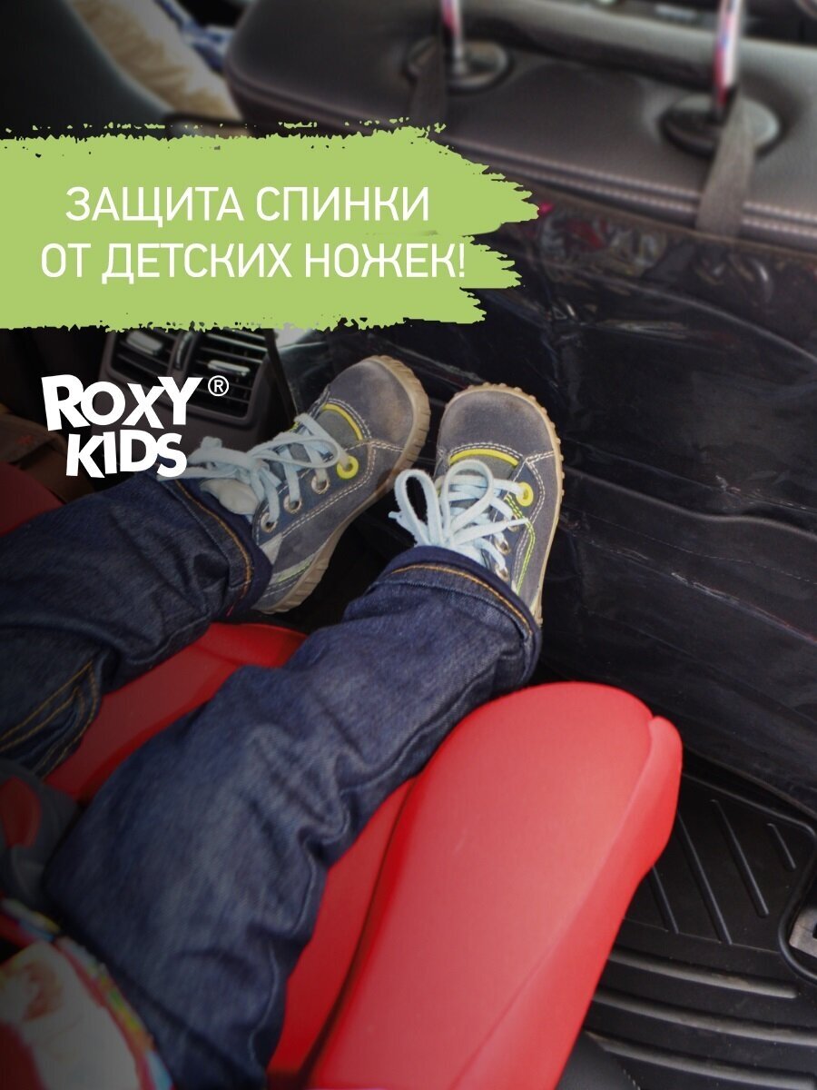 Накидка ROXY-KIDS RCC-001