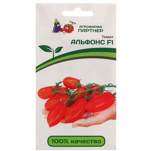 Семена томат Альфонс , 10 шт 2 упаковки