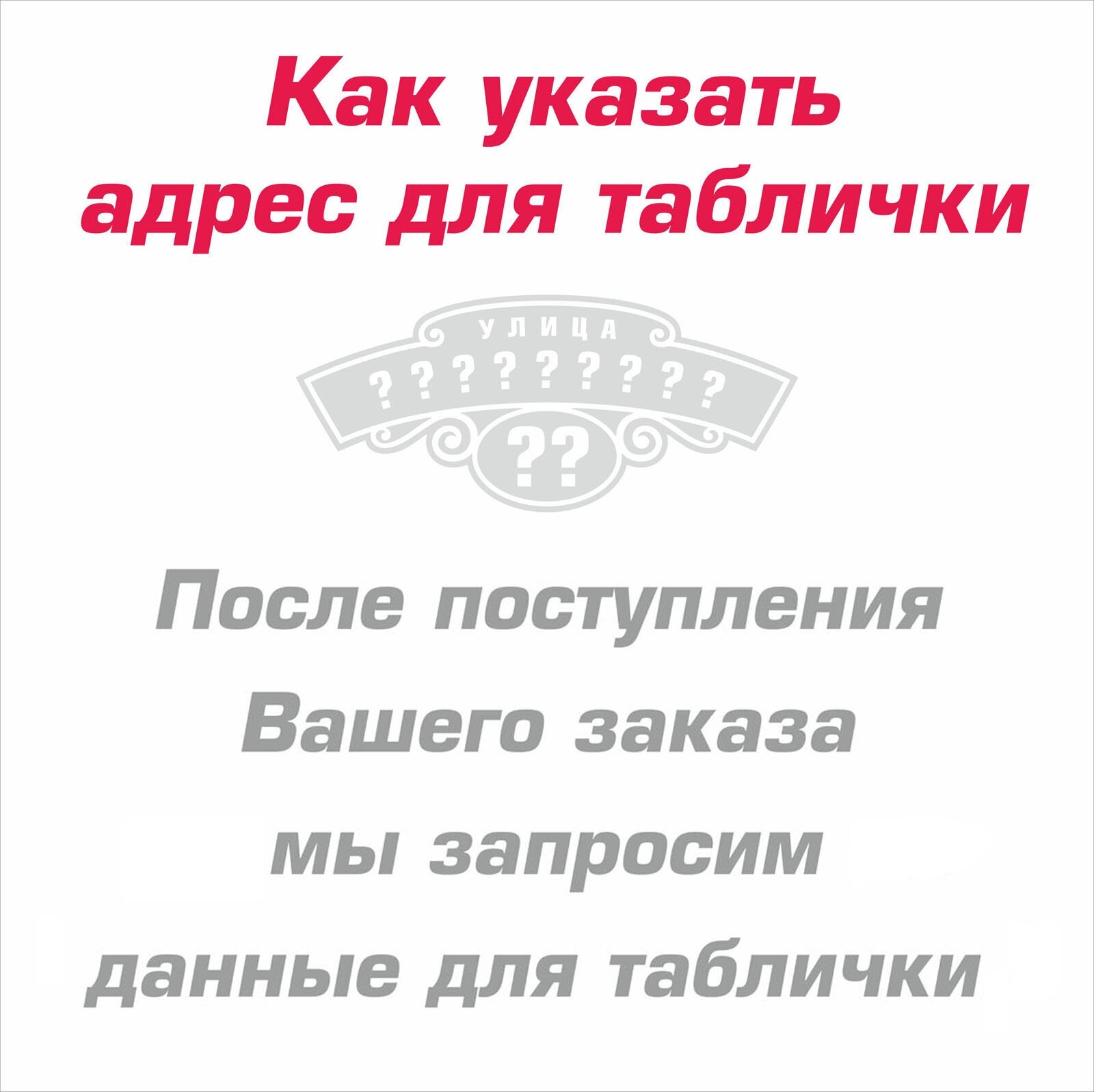 Адресная табличка на дом из Композита и светонакапливающей пленки FES + синий. Размер 600х150мм. - фотография № 2