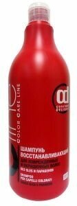 COLOR CARE LINE Восстанавливающий шампунь без парабенов Constant Delight No Sles Shampoo для поврежденных и окрашенных волос 1000 мл — фото 1