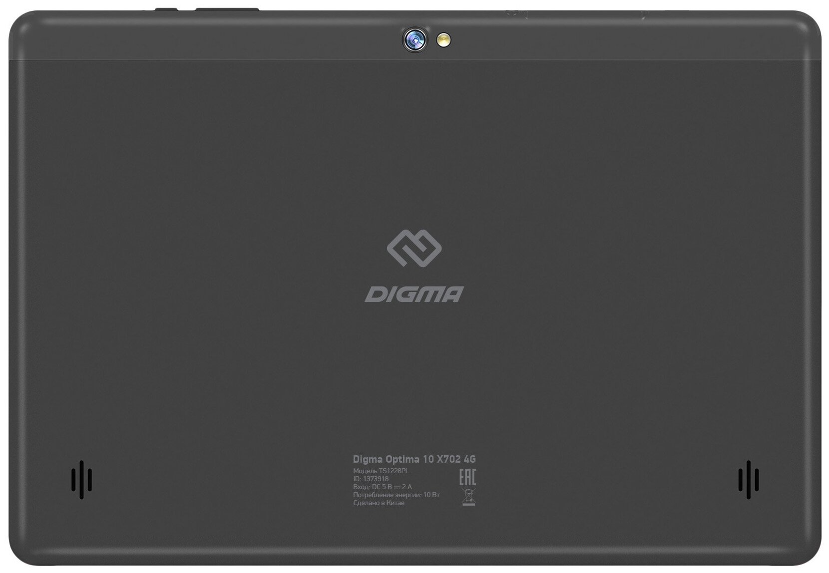 Планшет Digma Optima 10 X702 4G (TS1228PL)