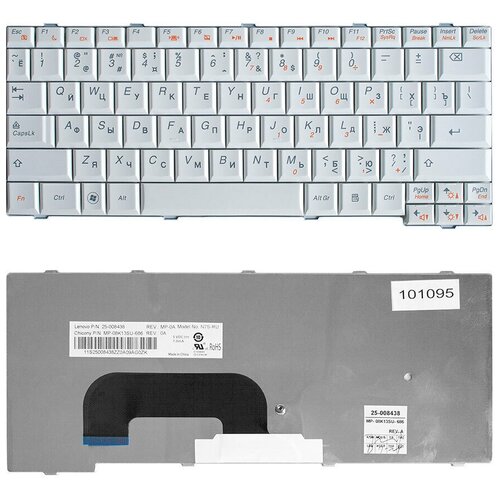 Клавиатура для ноутбука Lenovo IdeaPad S12 Series Плоский Enter Белая без рамки PN 25-008393 1060₽