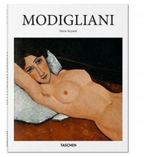 Amedeo Modigliani (Doris Krystof) - фото №1