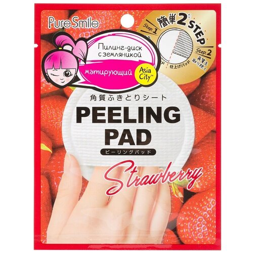 фото Sunsmile peeling pad пилинг-диск для лица матирующий, с экстрактом земляники, 1 шт sun smile