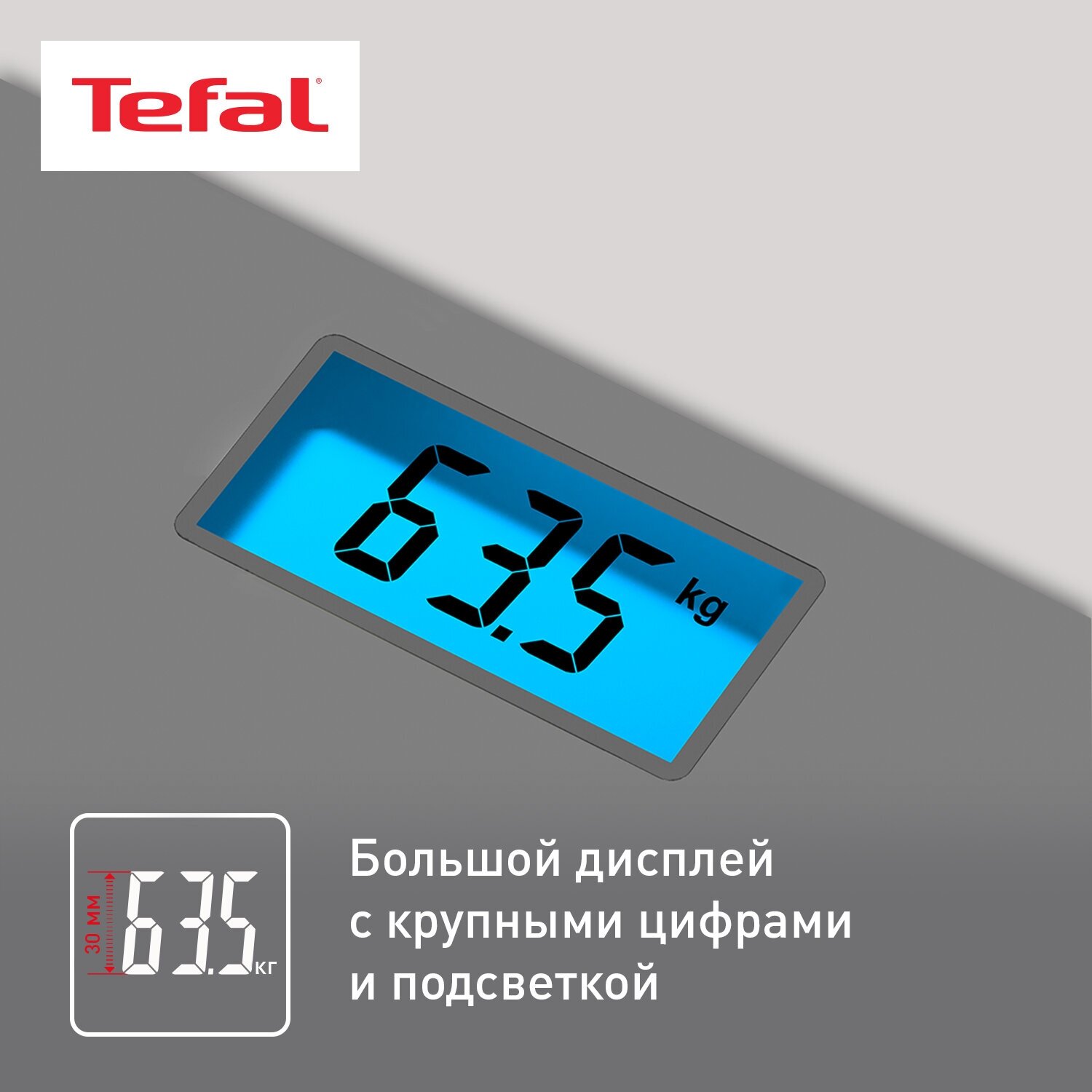 Напольные весы TEFAL PP1500V0, до 160кг, цвет: серый [1830007936] - фото №4