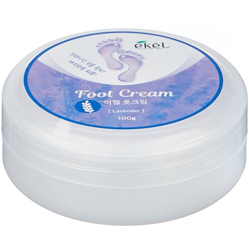 EKEL Успокаивающий крем для ног с экстрактом лаванды Foot Cream Lavender, 100гр