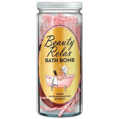 Набор бомбочек для ванн Увлажняющая Для крепкого сна 2шт шипучая бомбочка для ванны фитокосметик ванна красоты для гладкой и упугой кожи 110 г