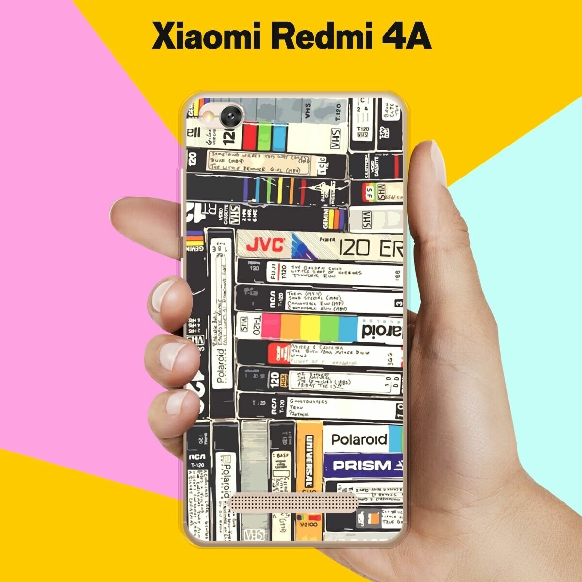 Силиконовый чехол на Xiaomi Redmi 4A Кассеты / для Сяоми Редми 4А