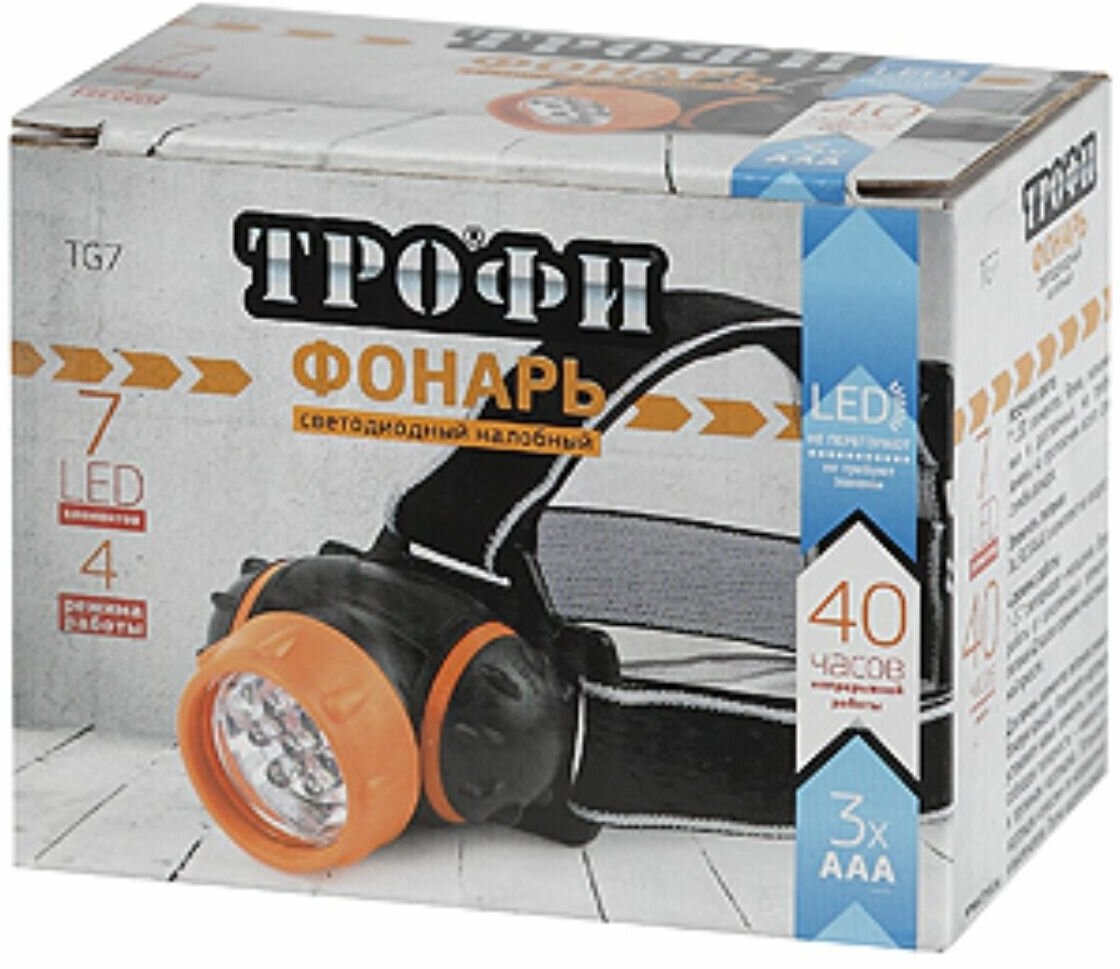 Налобный фонарь ТРОФИ - фото №3