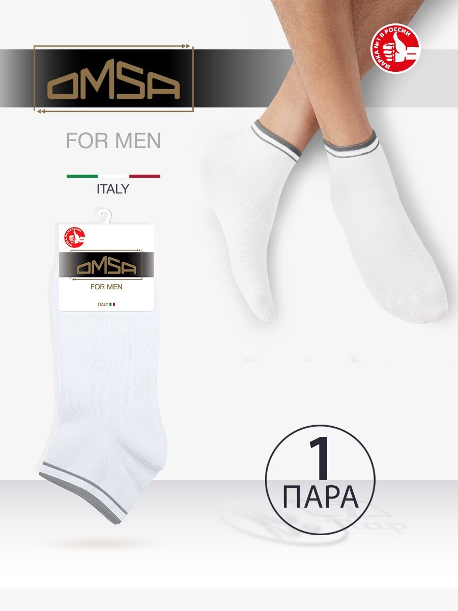 Носки Omsa