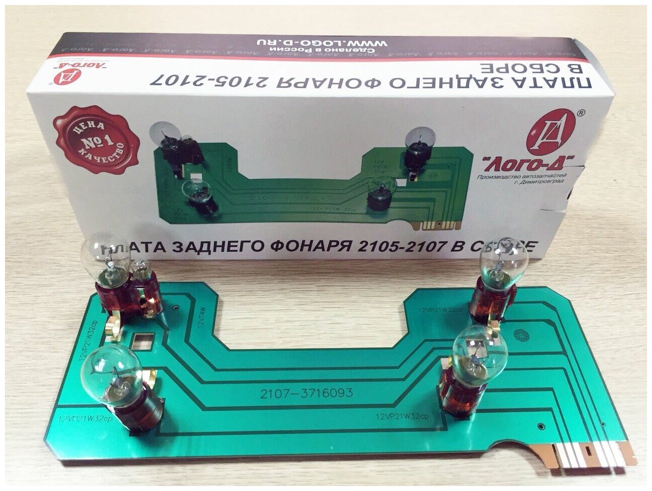Пластик задних фонарей ваз 2107 — купить по низкой цене на Яндекс Маркете