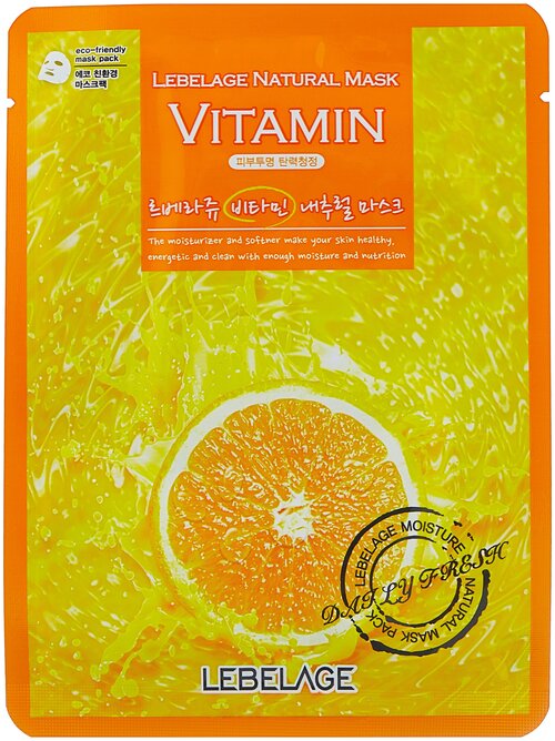 Lebelage тканевая маска с витамином С, 23 г, 25 мл