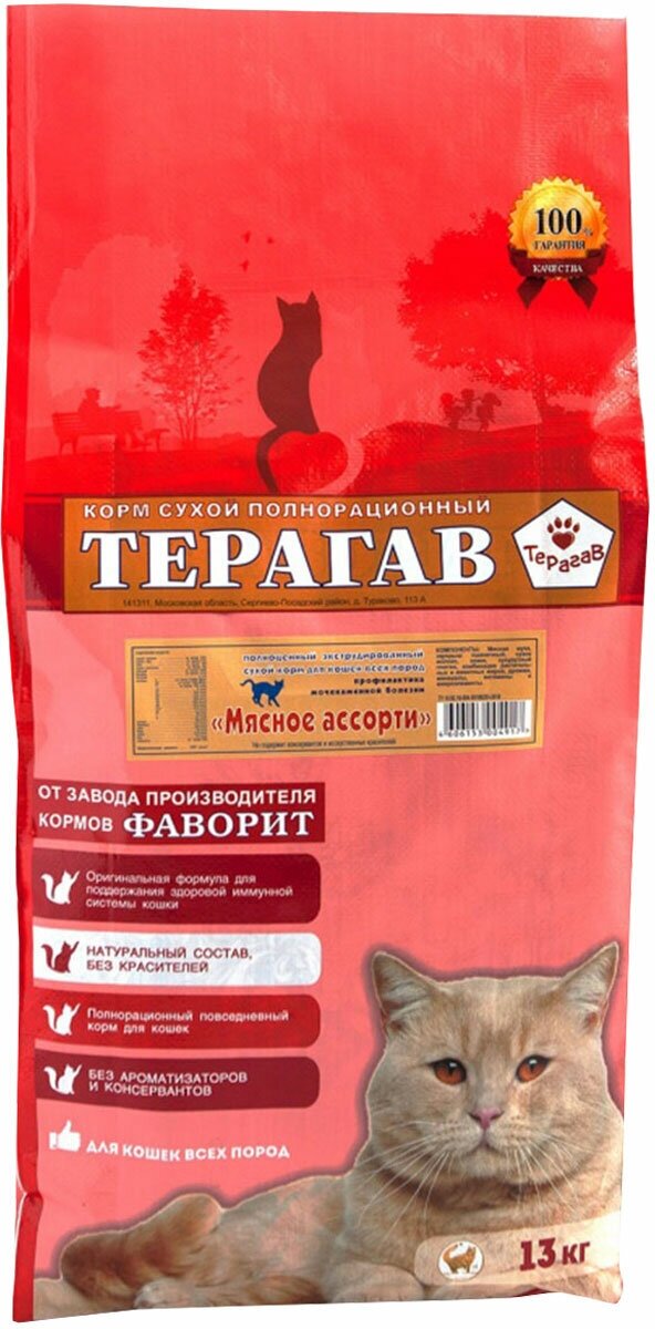 Терагав мясное ассорти для взрослых кошек (13 кг)