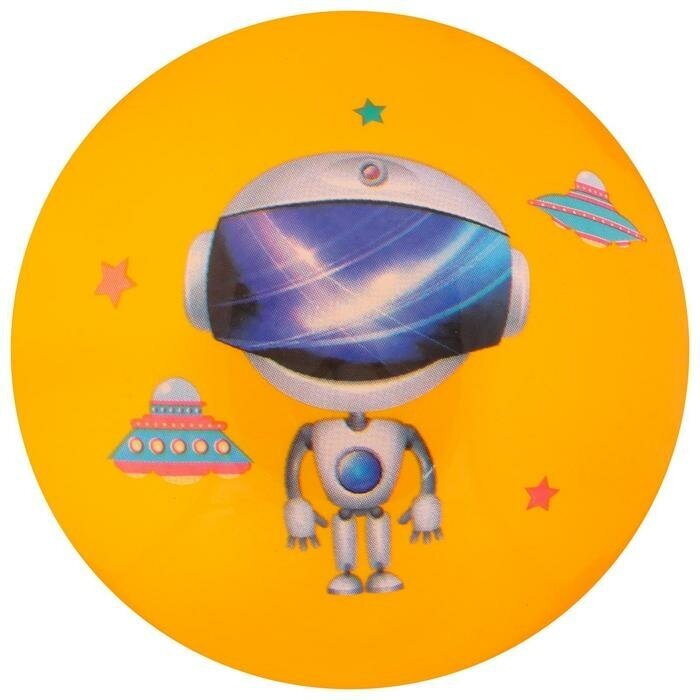 Мяч детский ZABIAKA «Роботы», d=22 см, 60 г, цвет микс