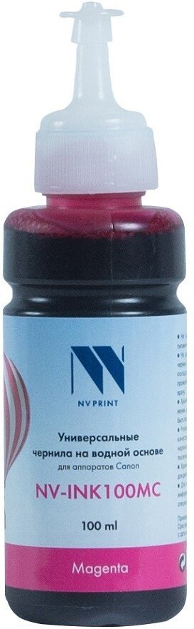 фото Чернила NV-INK100 Magenta универсальные на водной основе для аппаратов Canon (100 ml) (Китай)