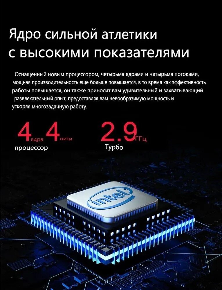 Ноутбук Intel Celeron N5105 (20 ГГц) RAM 12 ГБ SSD Intel UHD Graphics Windows Pro Российская клавиатура без подсветки