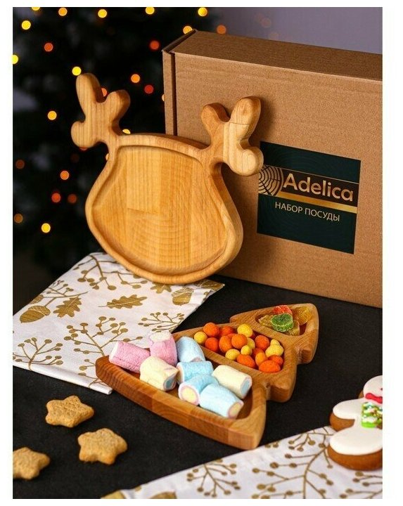 Подарочный набор посуды Adelica «Новогодний олень» менажница ёлка 22×18 см тарелка 22×20 см берёза