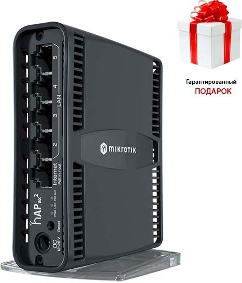 Маршрутизатор Mikrotik hAP ax2 WIFI6, 2.4+5Ghz, 5RJ45 1Gbit, 1POE - фото №19