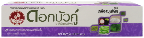 Зубная паста Twin Lotus Herbal Plus Salt, 30 мл, разноцветный