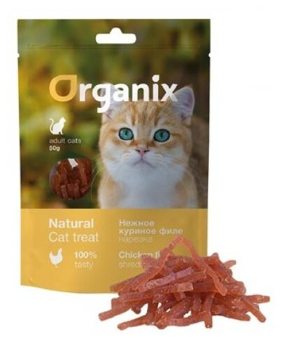 Organix         100.  (Soft chicken fillet shreds) , 0,050  (10 )