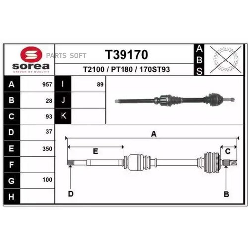 T39170 привод правый Peugeot 407 607 2 2 3 0 2 0HDi 2 7HDi BVA6 04 EAI T39170