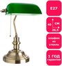 Лампа декоративная Arte Lamp Banker A2492LT-1AB, E27, 60 Вт