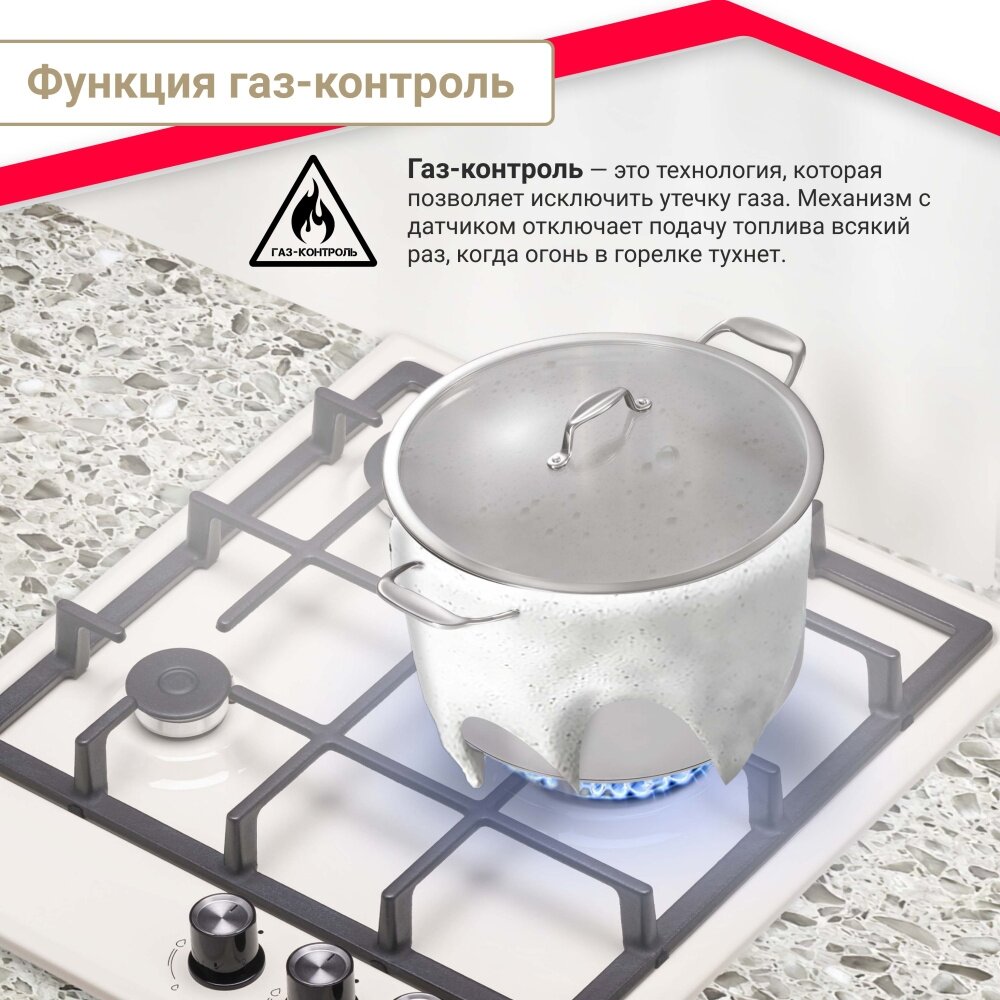 Газовая варочная поверхность Simfer H45V35R516 (решетки LAMA, газ-контроль, WOK-конфорка) - фото №13