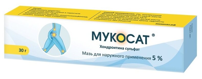 Мукосат мазь д/нар. прим., 5%, 30 г, 1 шт.