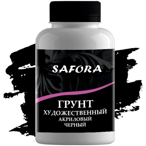 Грунт художественный черный SAFORA, 300гр для рисования и художественных работ