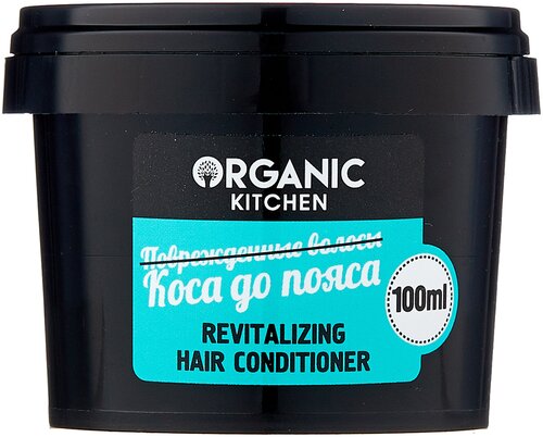 Organic Kitchen бальзам Коса до пояса восстанавливающий, 100 мл