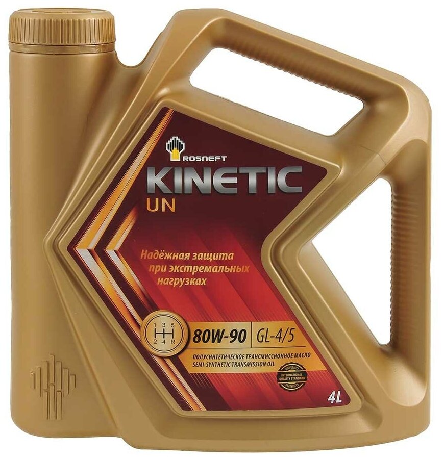 KINETIC UN 80W90 GL-4/5 полусинтетика 4 л 40817642