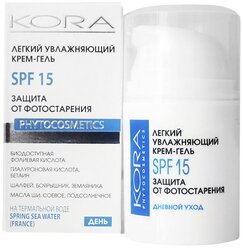 Kora Phytocosmetics Легкий увлажняющий крем-гель SPF-15 для лица, 50 мл