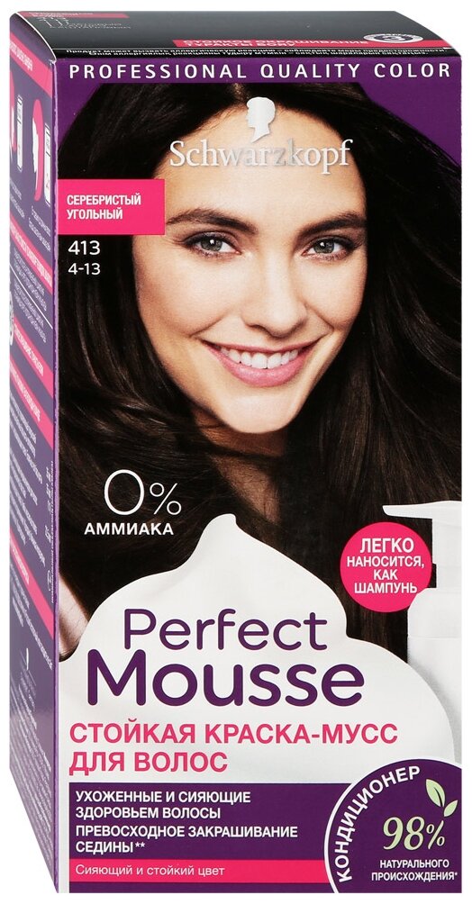  -     Perfect Mousse   413, 92,5 