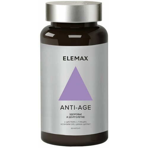 ELEMAX БАД к пище Anti-Age 500 мг, 60 шт.