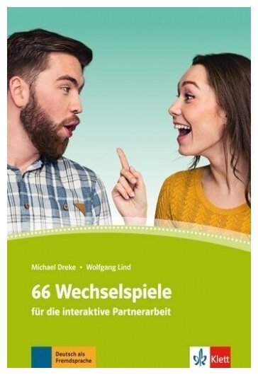 66 Wechselspiele für die interaktive Partnerarbeit - фото №1