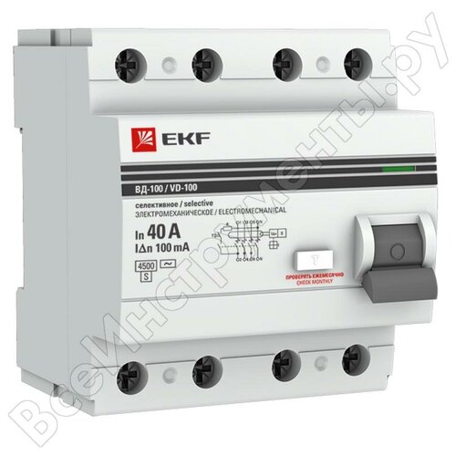 Селективное электромеханическое устройство защитного отключения EKF PROxima устройство защитного отключения селективное 2p 40а 100ма электромеханическое ekf proxima