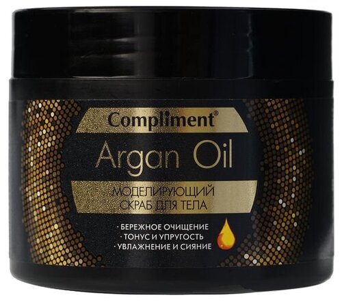 Compliment Скраб для тела Argan oil, 300 мл, 342 г