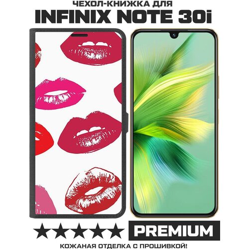 Чехол-книжка Krutoff Eco Book для INFINIX Note 30i Губы паттерн 2 (черный) чехол книжка krutoff eco book для infinix note 30i губы паттерн 2 черный