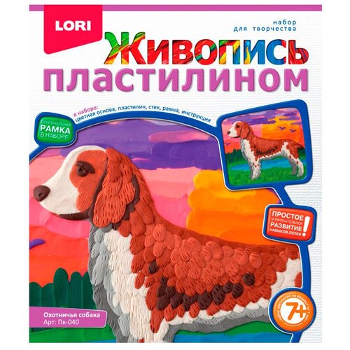 Пластилин LORI Живопись пластилином - Охотничья собака (Пк-040) 4 цв. пластилин lori раскраска пластилином собака пк 047