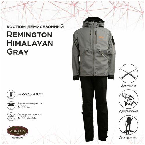 Костюм Remington Himalayan Тimber р. L RM1014-991