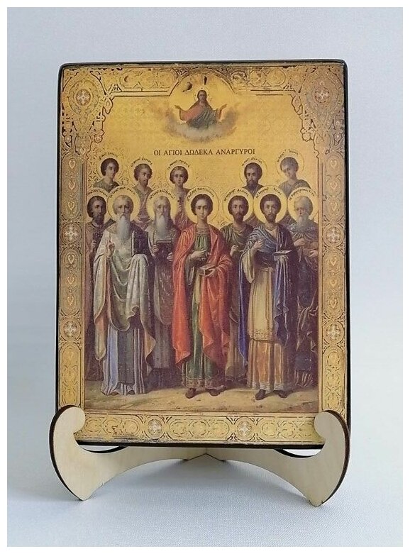 Икона на дереве ручной работы - Собор святых целителей, арт И1380, 15х20х1,8 см