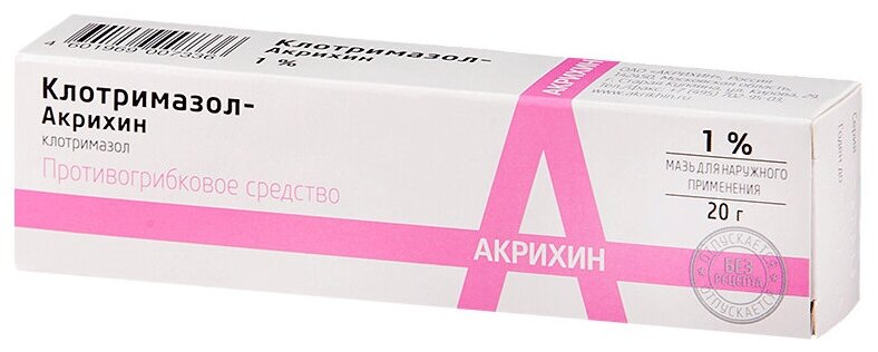 Изображение Клотримазол-акрихин мазь, 1%, 20 г