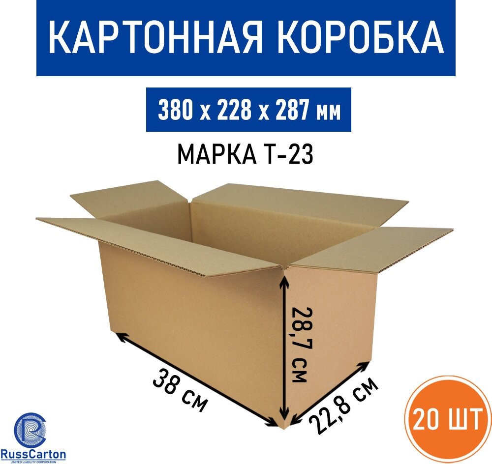 Картонная коробка для хранения и переезда RUSSCARTON, 500х300х300 мм, Т-23 бурый, 20 ед.