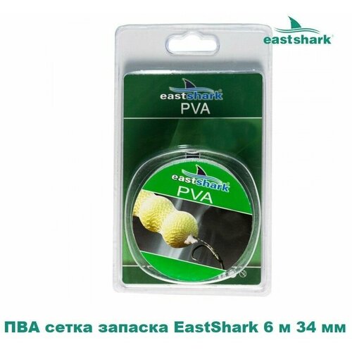 ПВА сетка запаска EastShark 6 м 34 мм