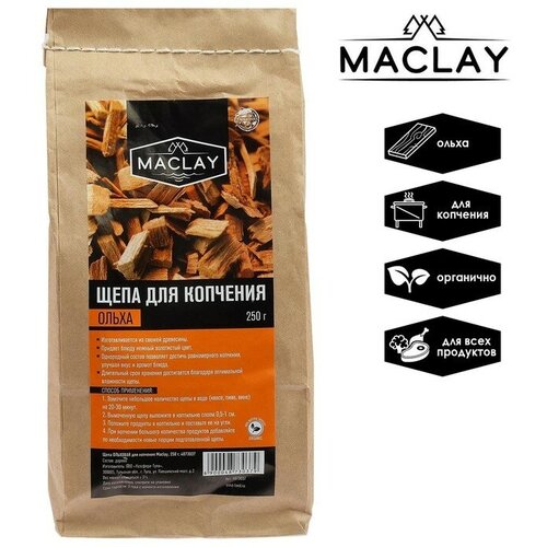 Щепа для копчения Maclay ольховая 250 г для дома 449₽