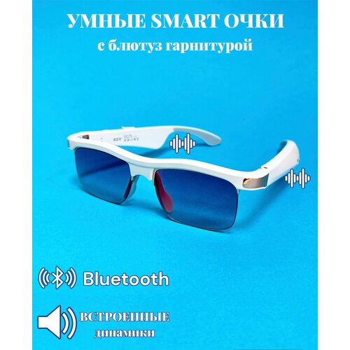 Умные очки солнцезащитные очки плюс беспроводные bluetooth наушники Smart Wireless Audio cтерео двойной динамик 550000₽