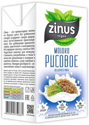 Рисовый напиток Zinus Moloko рисовое 1.5%, 1 л